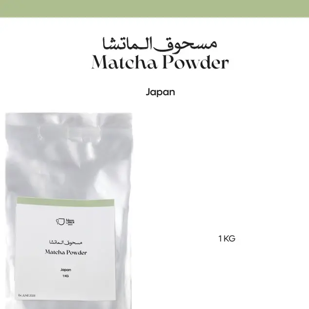 Matcha Powder
